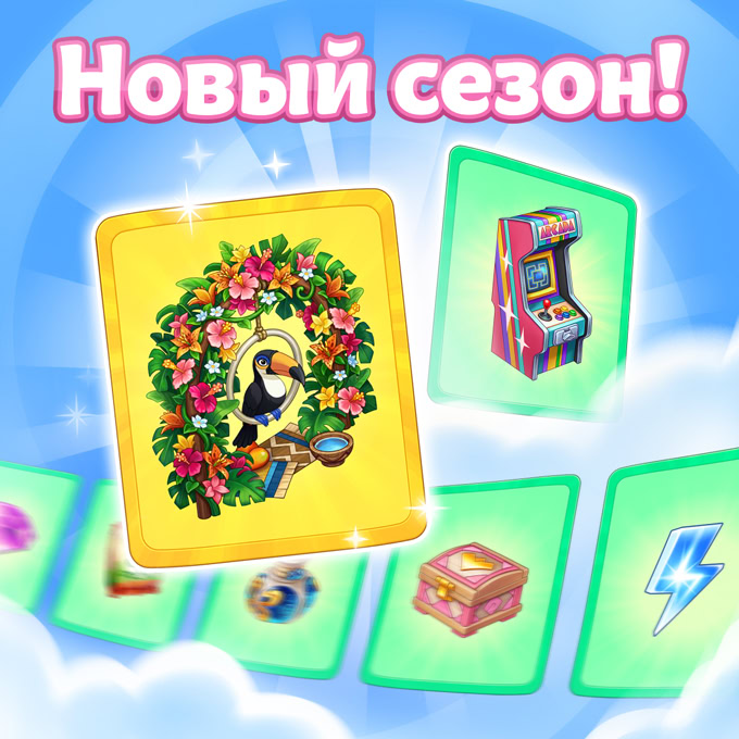 Пляжный сезон!
