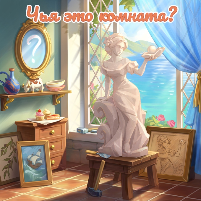Post Image