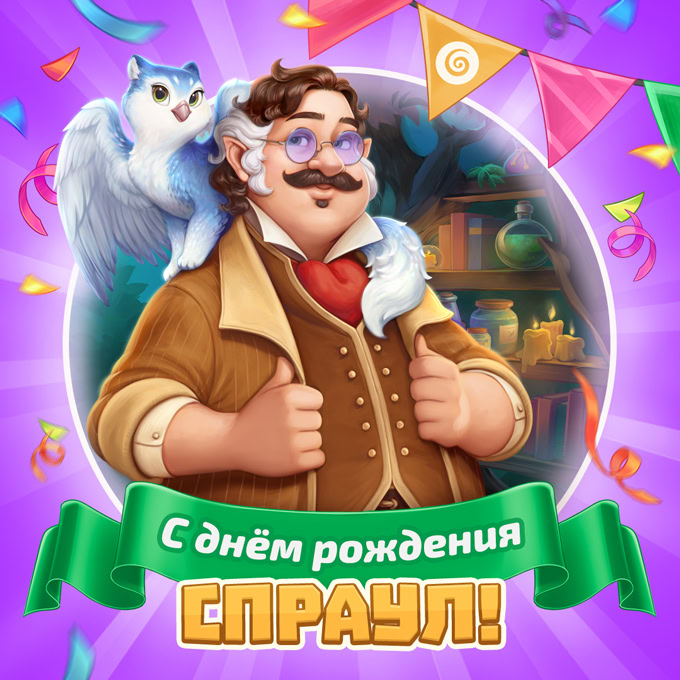 Post Image